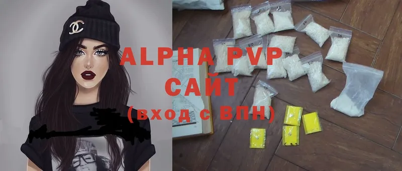 Alfa_PVP Соль  мега зеркало  Ирбит 