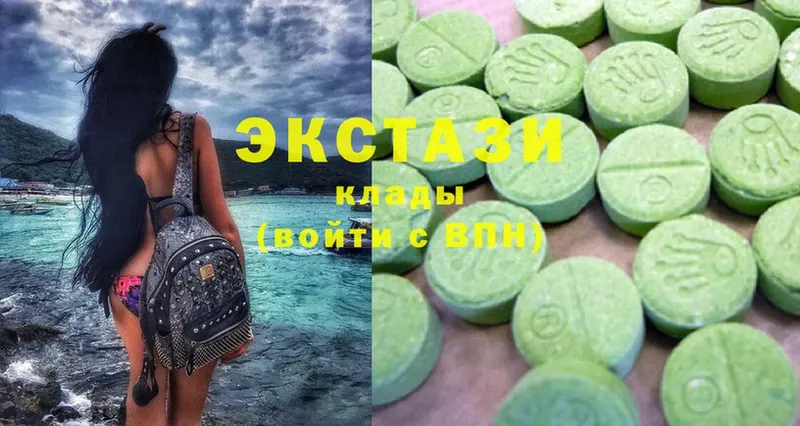 Экстази 280 MDMA  Ирбит 