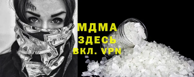 МДМА crystal  где найти наркотики  Ирбит 